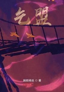 斗罗：开局觉醒挠痒系统！