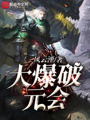 那一场雨恋