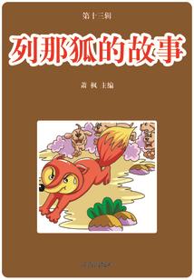 妖临九天