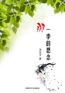 患病的血光