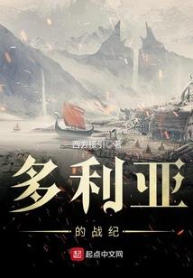 请不要让我再等三年