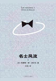 九阴之提笔画剑