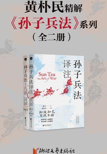 守护者们的日常
