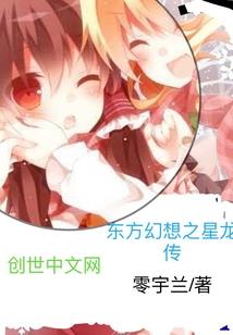 邪帝罪