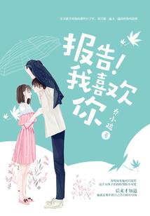 女朋友不要啊