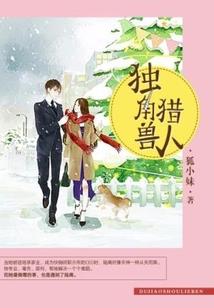 国术大师的日常直播