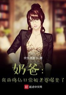 洪荒轮回之异界除魔