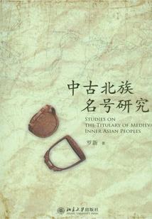 梦岚花开成仙路