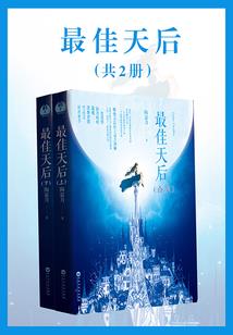 风月殇