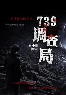都市异能之奇葩快递员