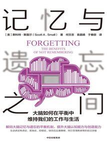 人多的代价