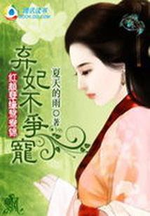 妖麟