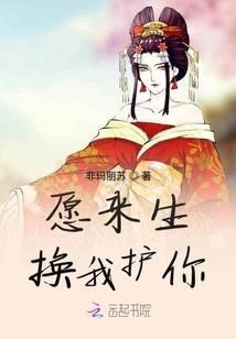 永恒的终点：异星战记