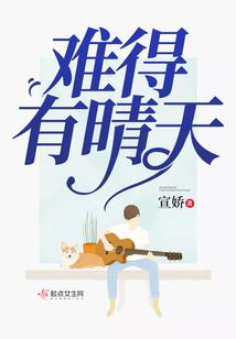完美人类育成计划