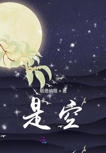 斗罗，我用魔刀千刃打遍天下