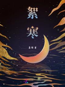 剑道之封神路