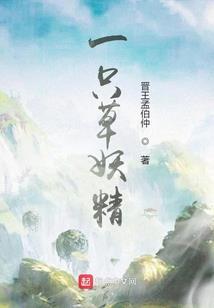 末日之白帝