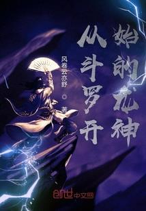修仙的路很长