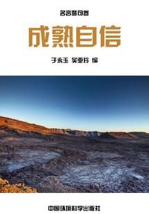 霍少，求放过