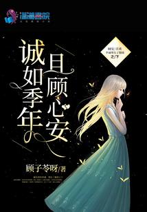 荣颜泪