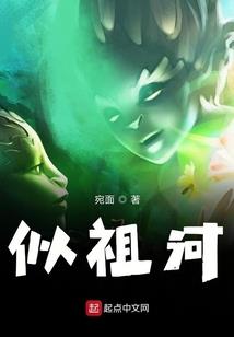 彼夏的味道