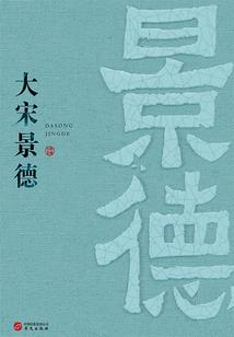 我的天啊穿越了