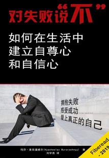 帝国传承