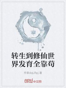 弑仙屠神