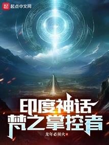 霸道小姐逆袭路