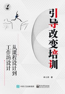 末日天诛