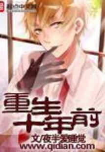 绝世风华，公子世无双