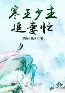 集体系统异界游