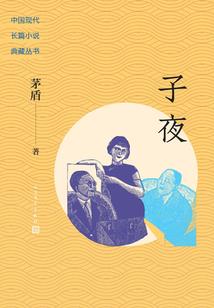 天下正统