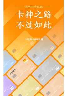 我的劫