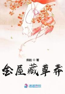遇见安吉娜