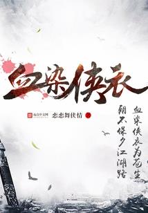吸血鬼物语之无限轮回