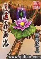 哲思散文童年的故乡
