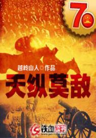 女鬼变身记