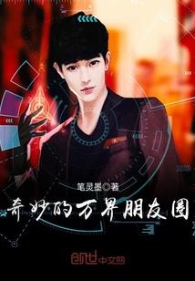 天瑶传