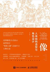 来自古代