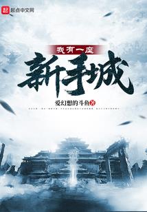 人间奇闻之珍珠