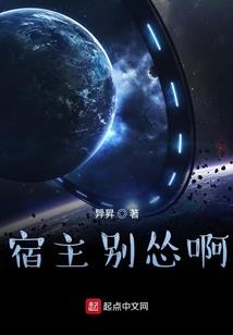 月夜之章