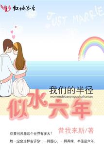 柰何浮生若梦