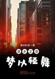 黑龙复仇——弃子永不回头