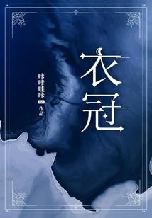 一吻致命