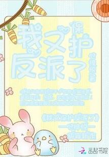 冰凌奇幻