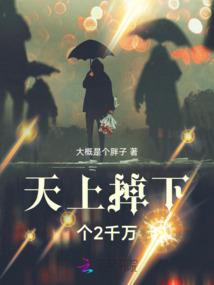 穿越之秦始皇爱上我