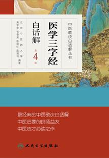 碧落青君志