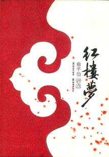 强者之铭