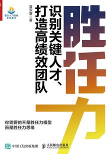 木叶之李洛克的逆袭